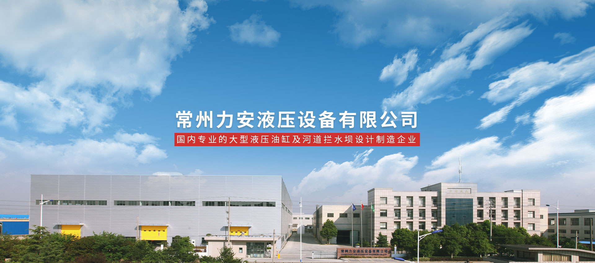 技术体系